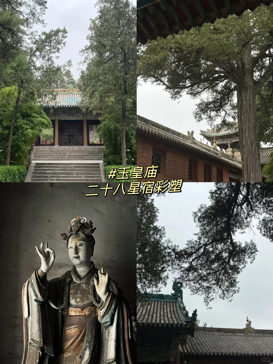 晋城100个免费又好玩的地方！超全！