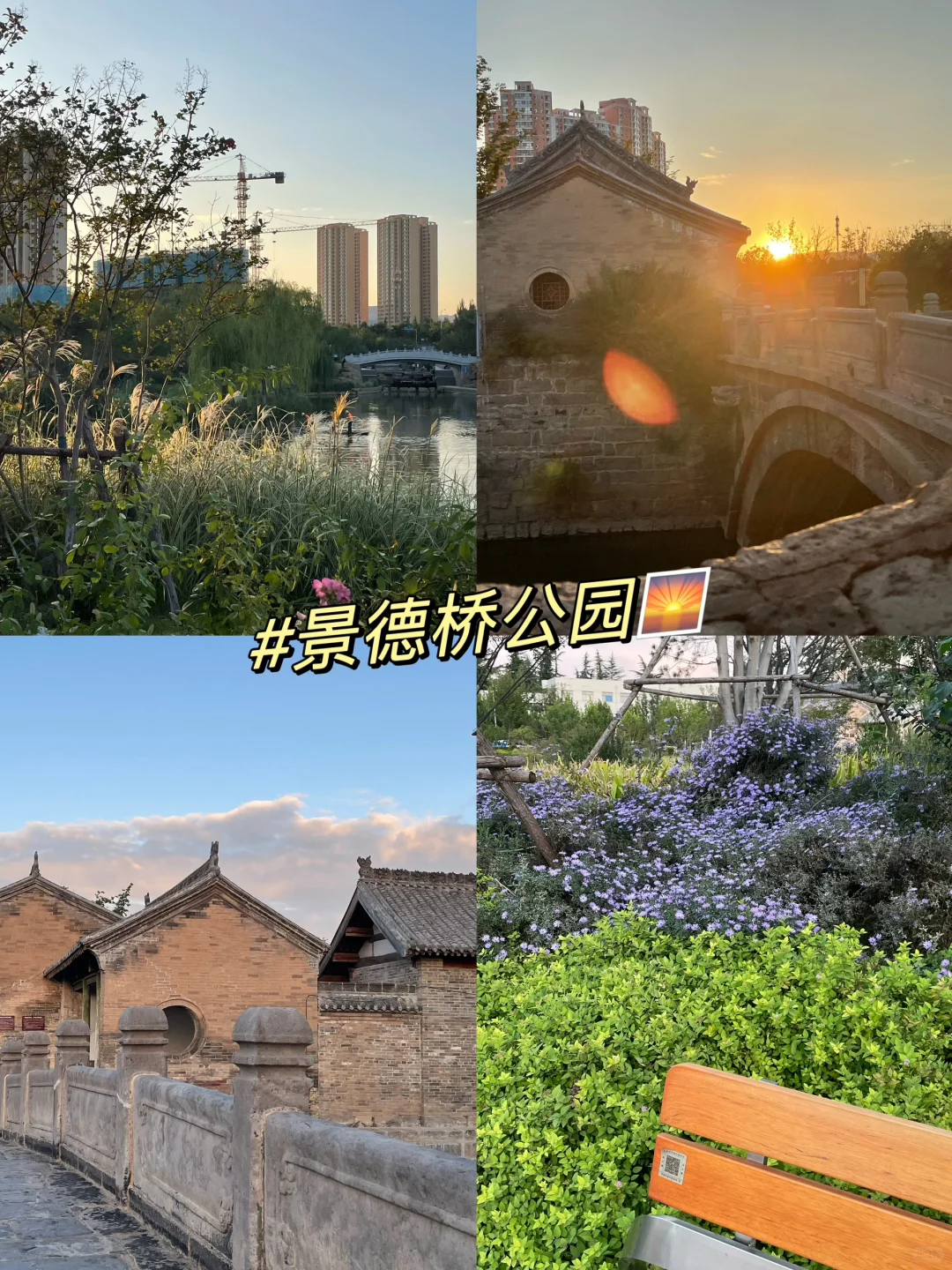 晋城100个免费又好玩的地方！超全！