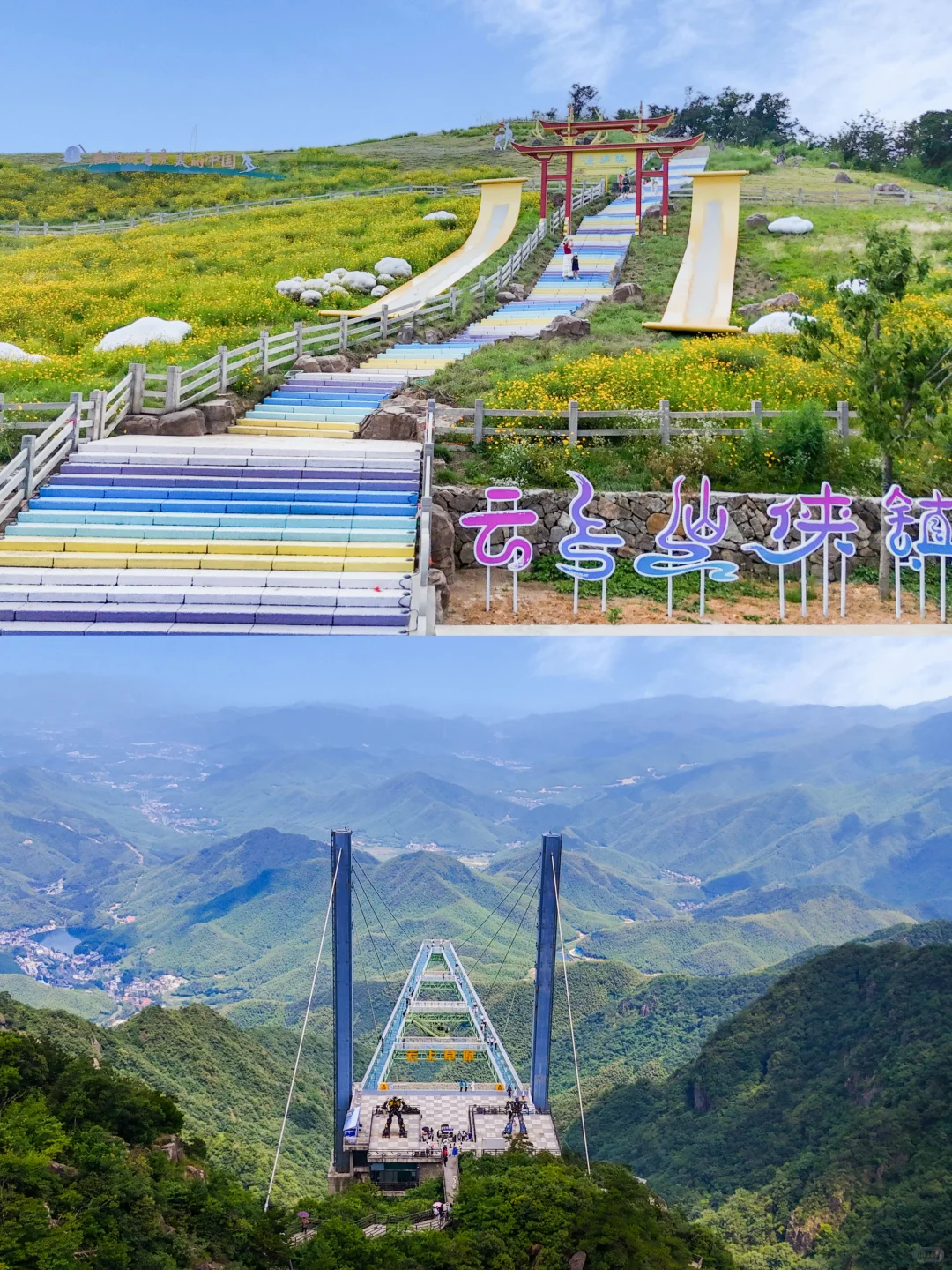 杭州27℃遛娃天花板！云上草原亲子游大实话！