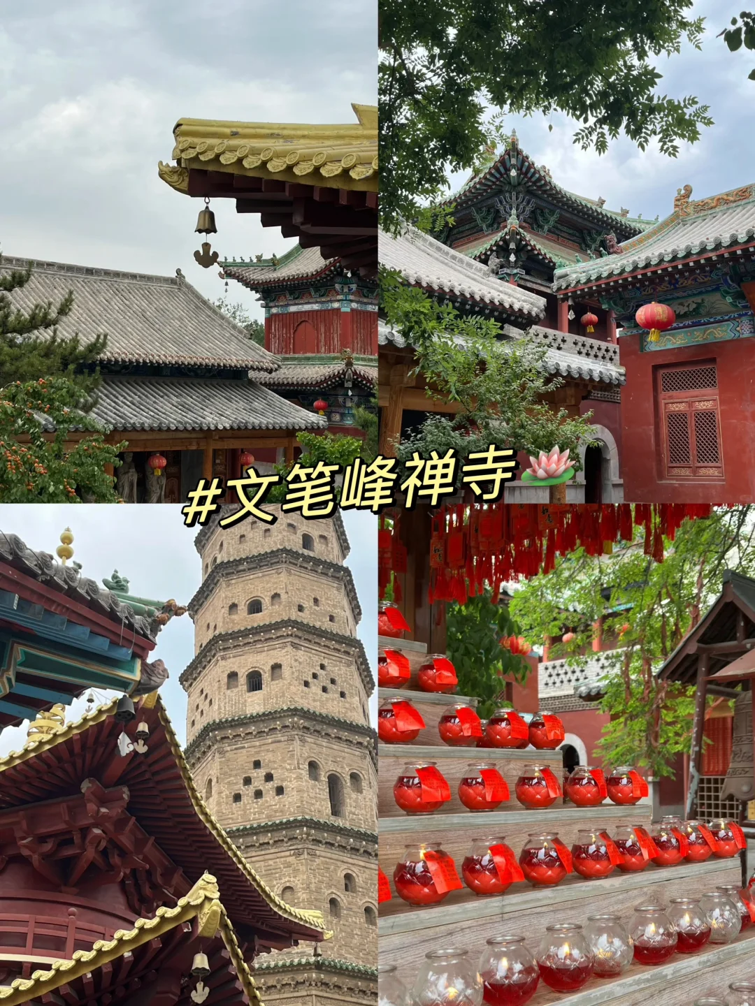 晋城100个免费又好玩的地方！超全！