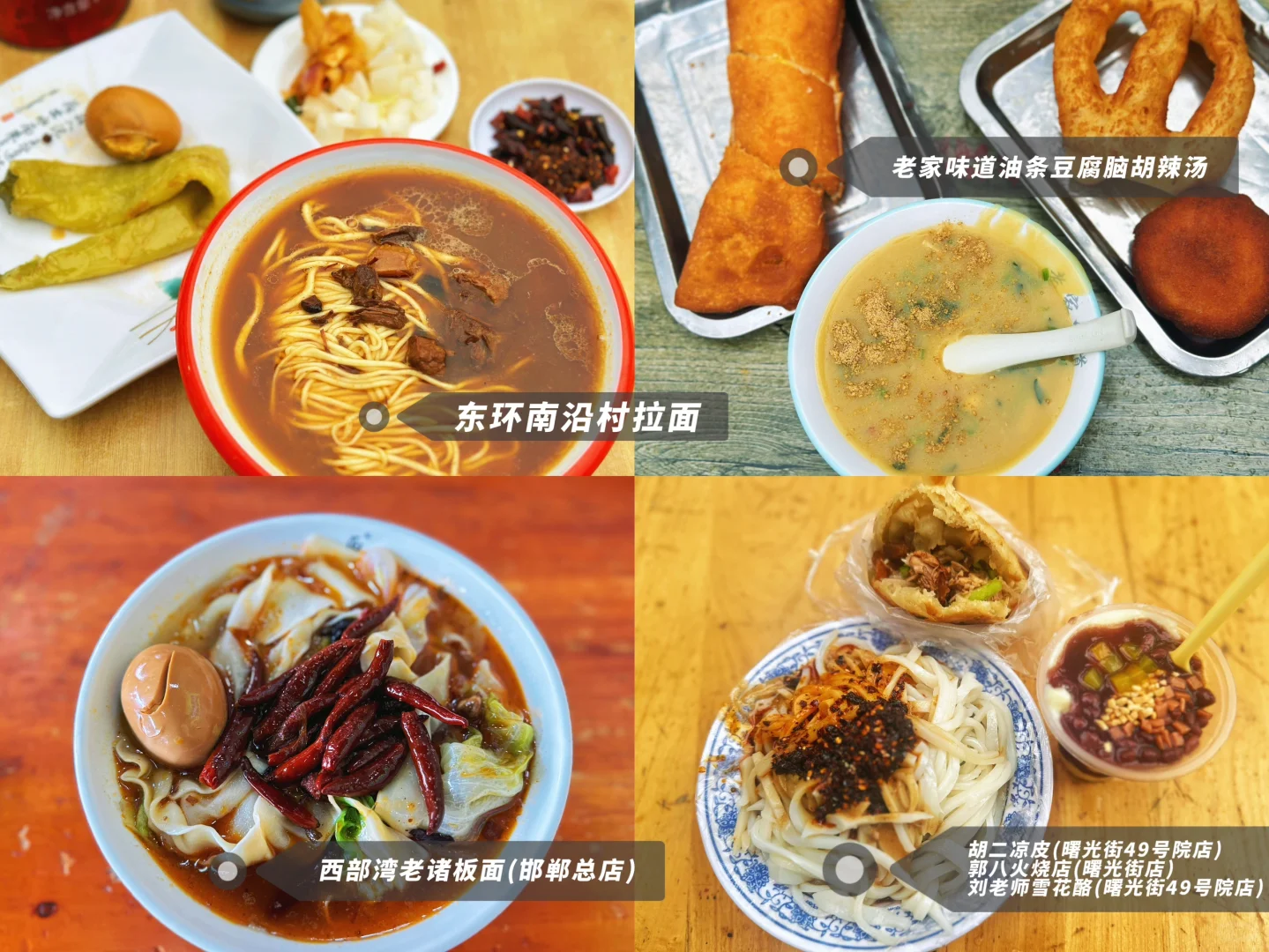 这么近 那么美 不等周末也到河北