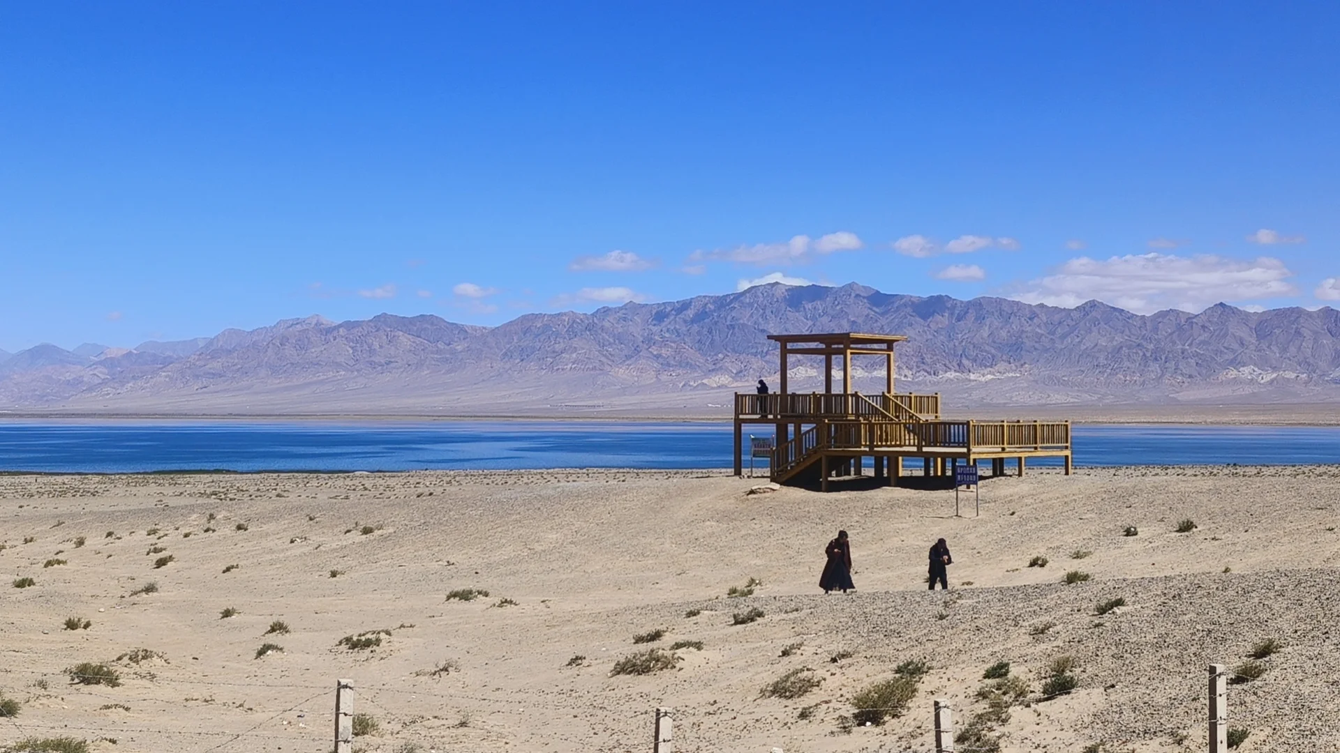 是谁的伞掉在翡翠湖里了！