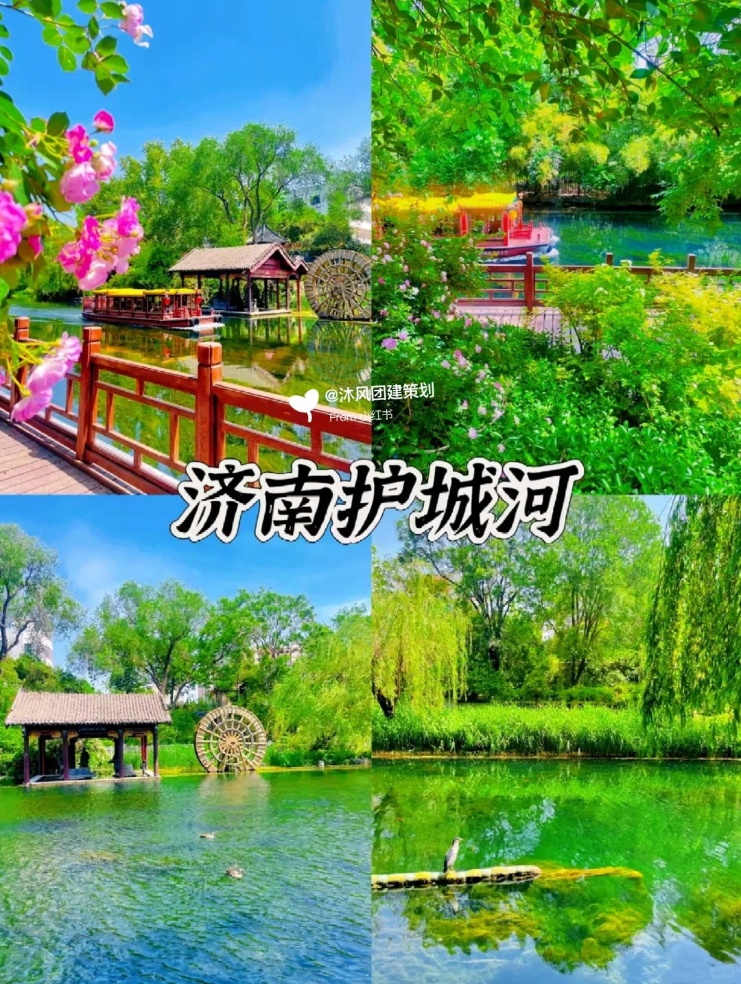 被问爆的山东清凉路线！必去的9个避暑胜地