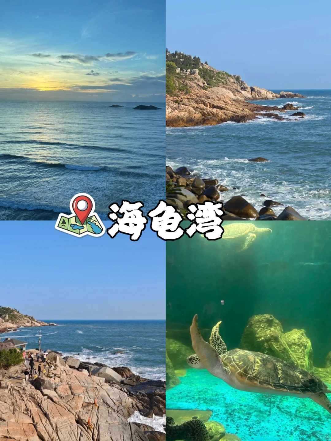 不踩雷💥惠州必打卡九个景点！本地人私藏