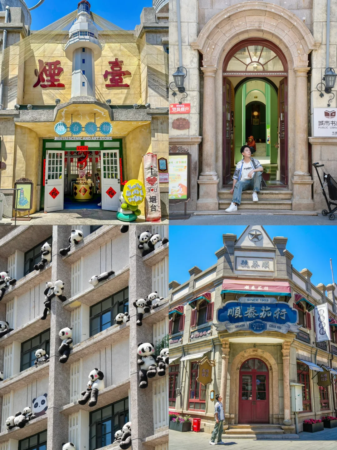 为了这1️⃣8️⃣张照片,我专门去了一趟烟台