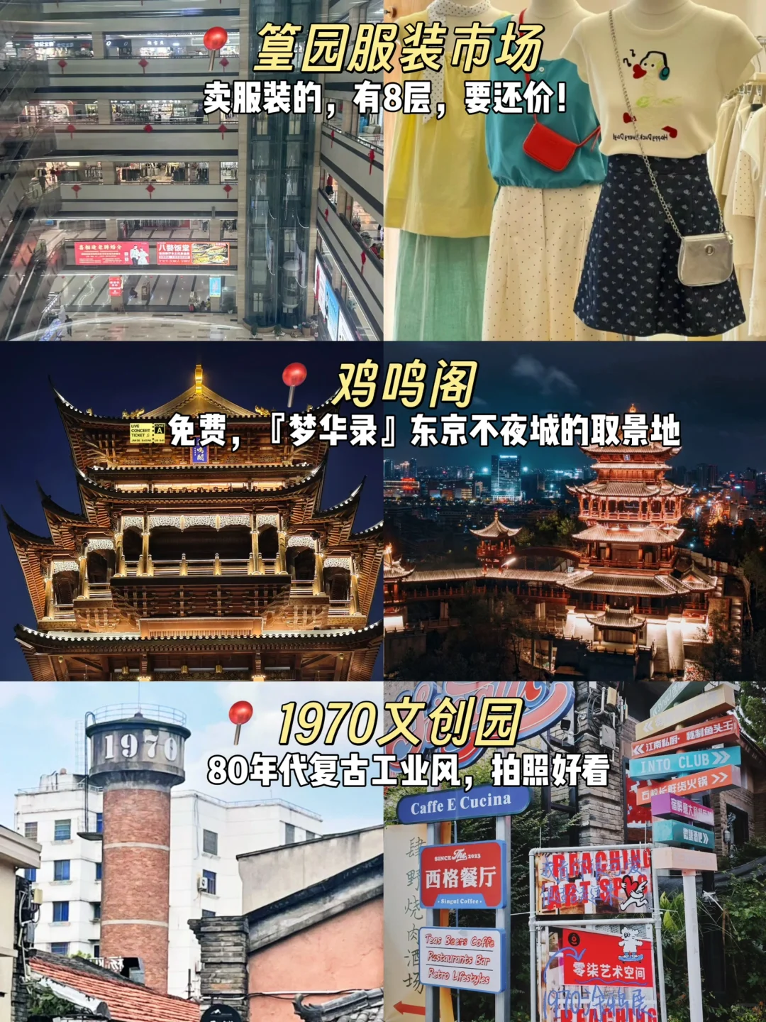 杭州出发➡️义乌一日游‼️一定要做攻略！🛍️🧸