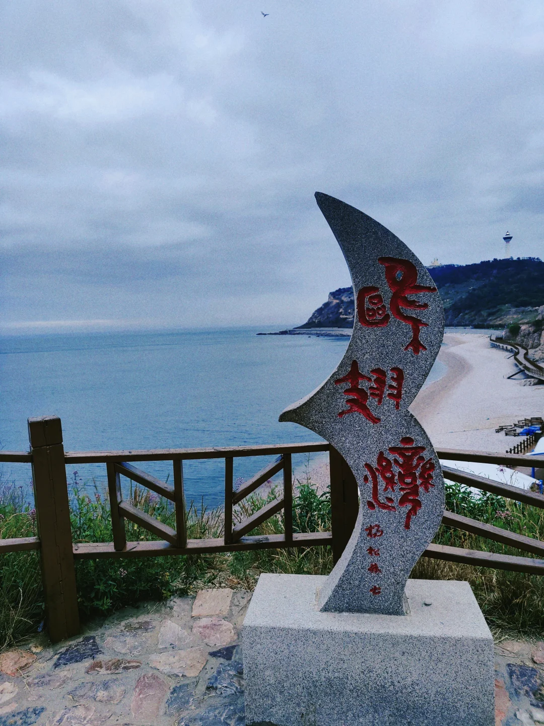 🌊长岛避坑&种草攻略