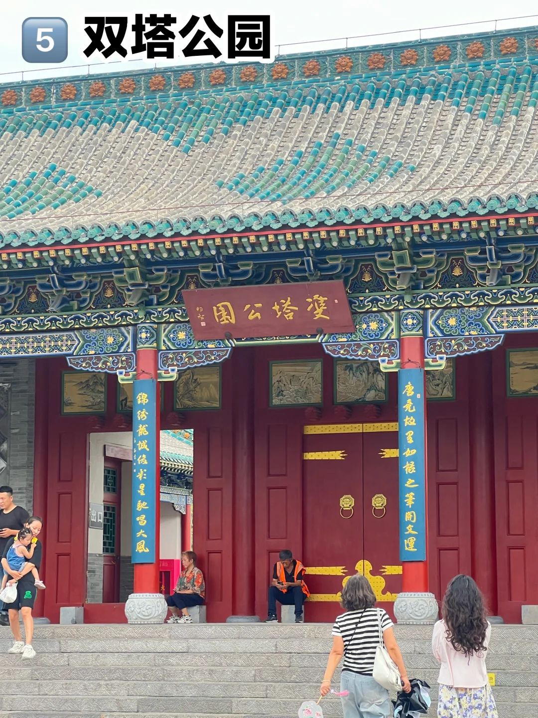 哈哈🥳谁说太原没有旅游景点了！？💪