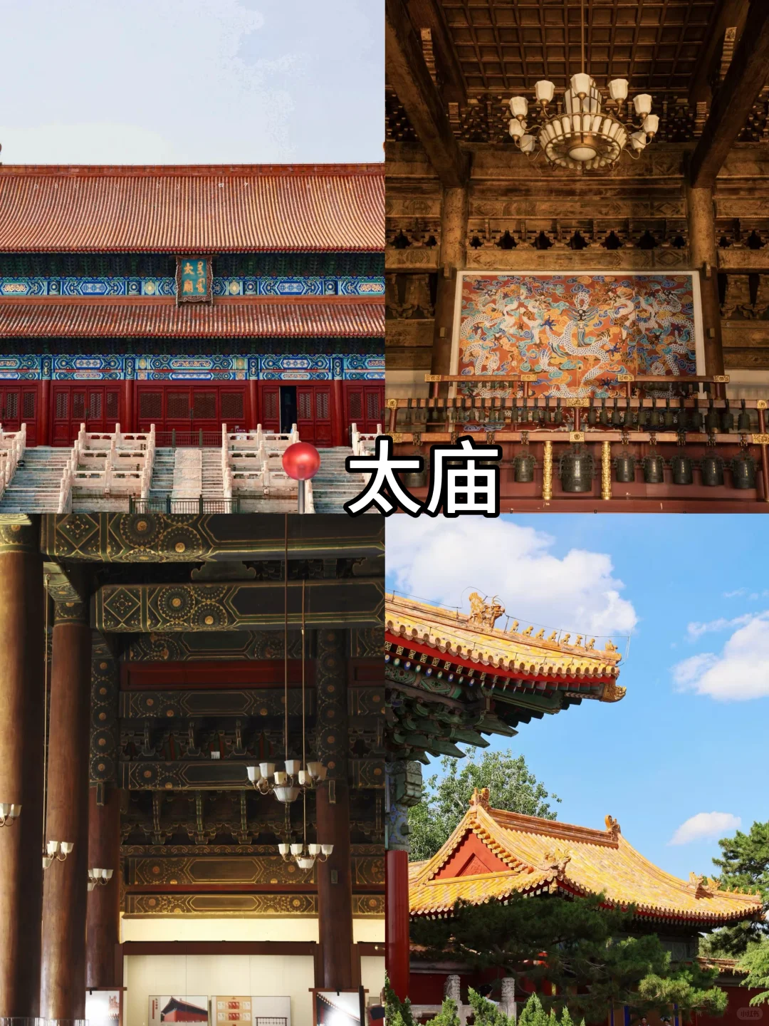 ‼️北京免预约景点大全|这些景点直接去🔥