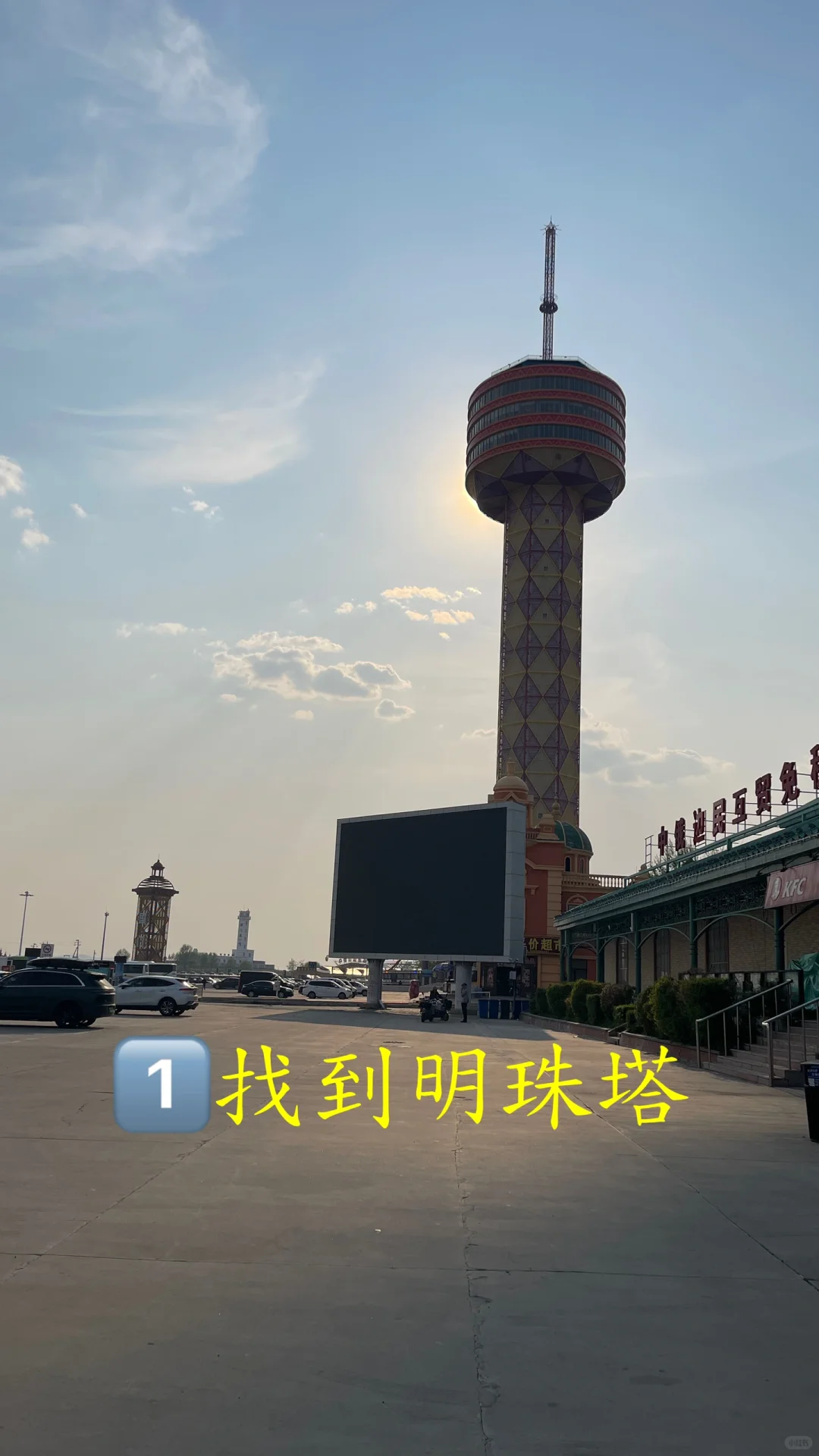 满洲里，免费打卡国门景区