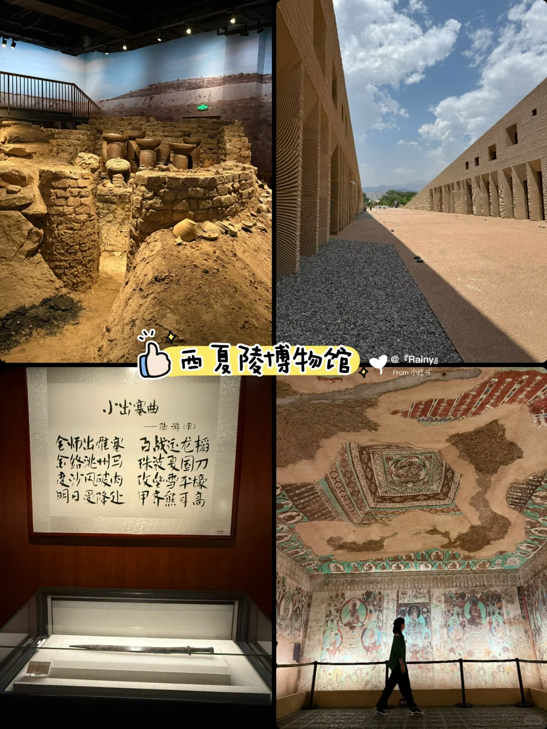 宁夏旅游篇|银川游玩篇（附攻略、最佳打卡位）