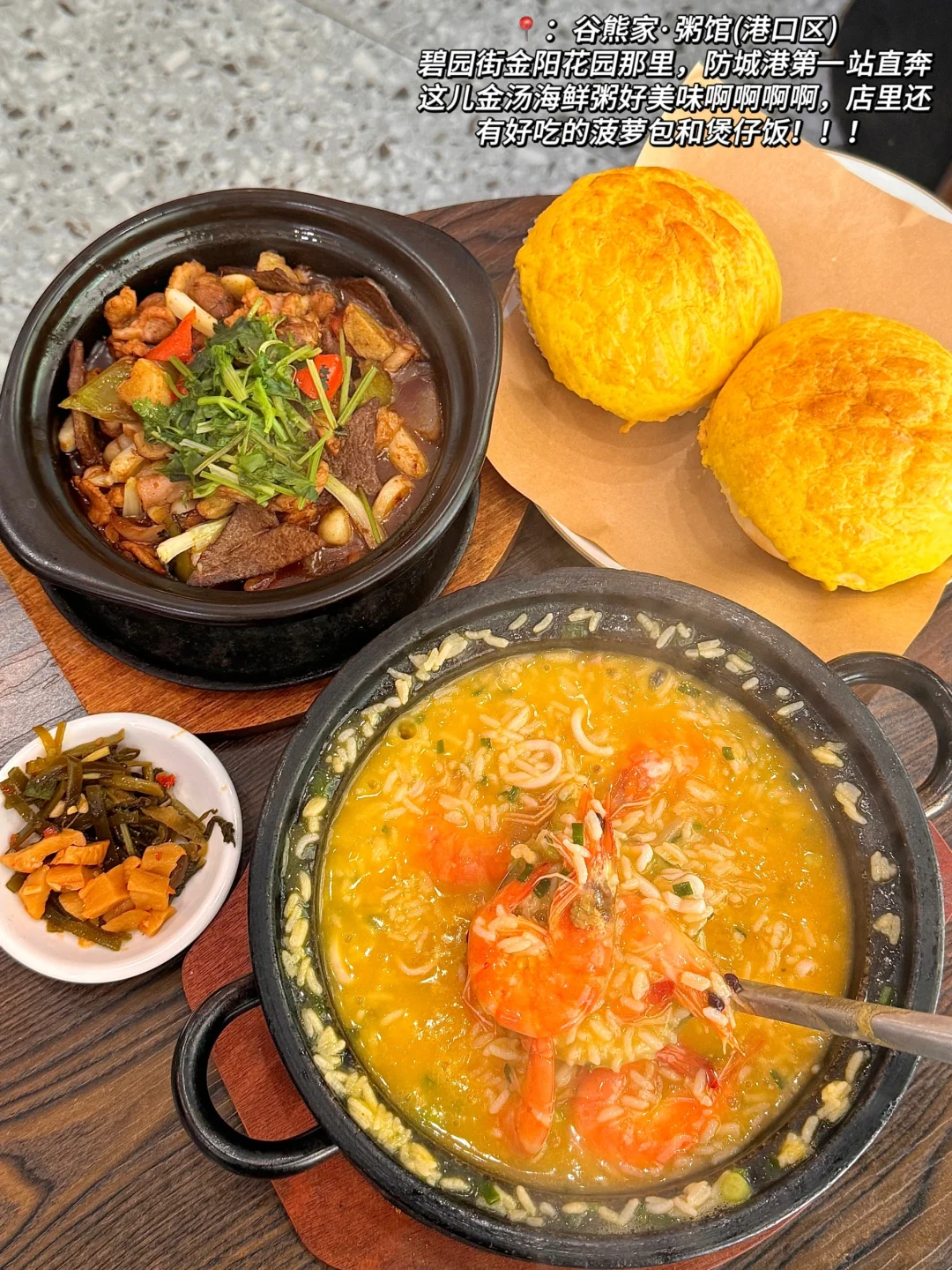 防城港最美的地方都是免费的（📍合集附地址）