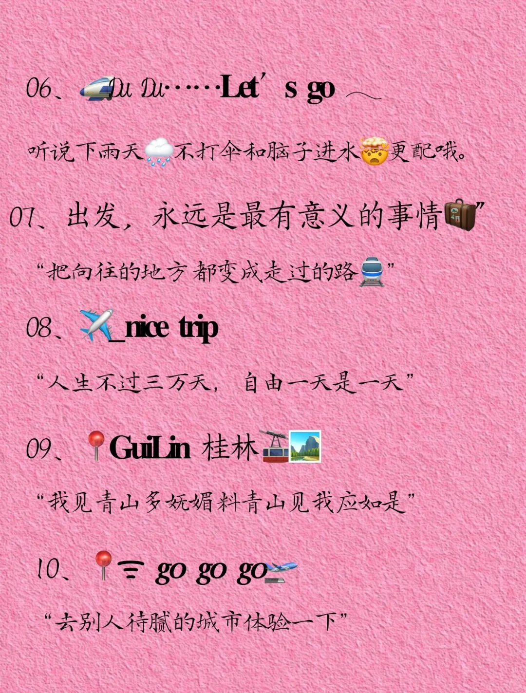 低调宣布在旅游 一定要这样发