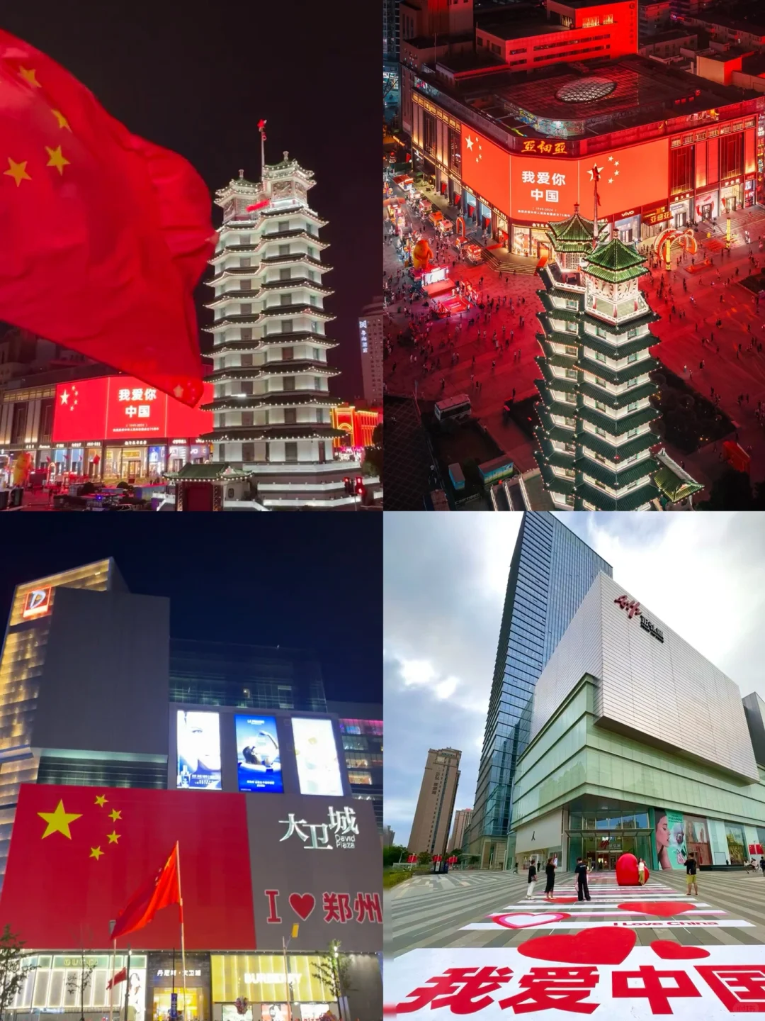 作为土著,良心推荐郑州旅游必玩出片景点🌟