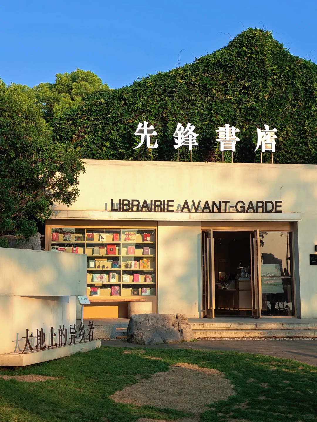 为了这14张图，我去了趟南京……