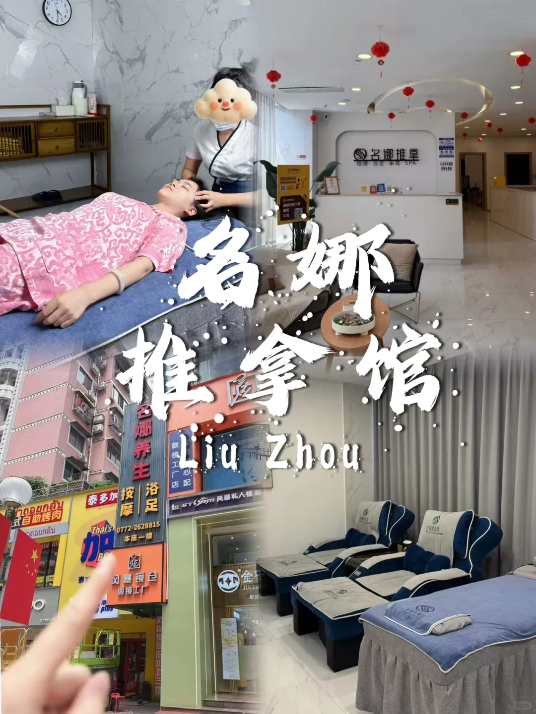 来柳州旅游不要错过这九个地方～