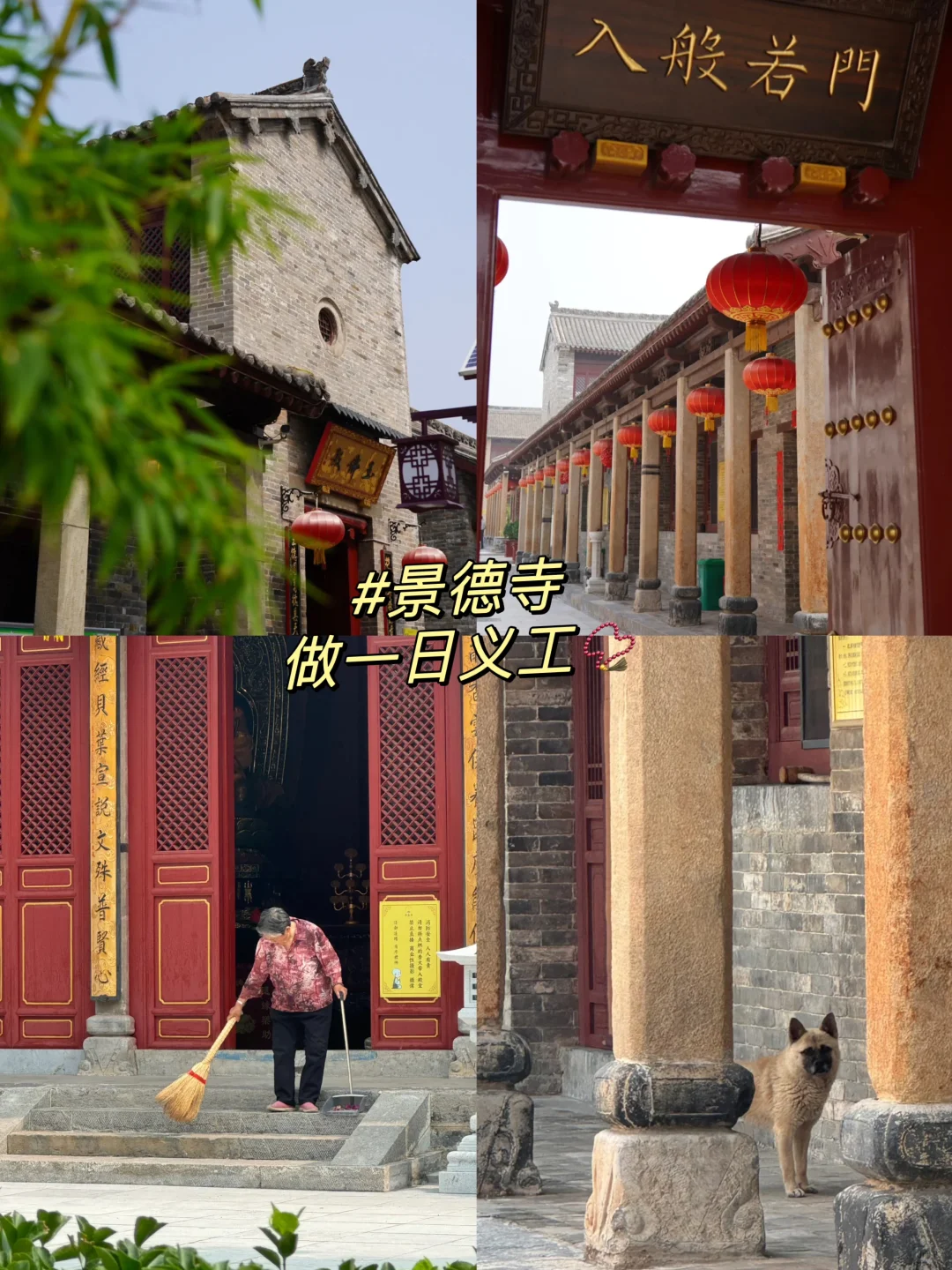 晋城100个免费又好玩的地方！超全！