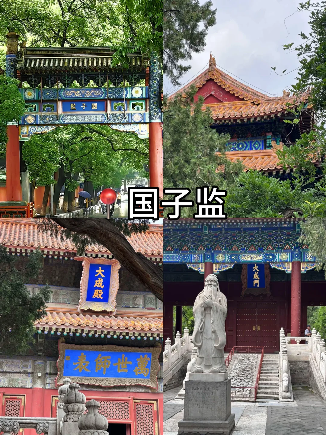 ‼️北京免预约景点大全|这些景点直接去🔥