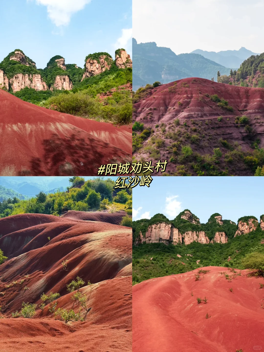 晋城100个免费又好玩的地方!!第3期来啦!