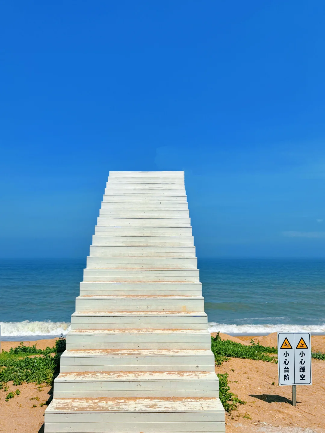 📍日照 | 夏日旅行攻略