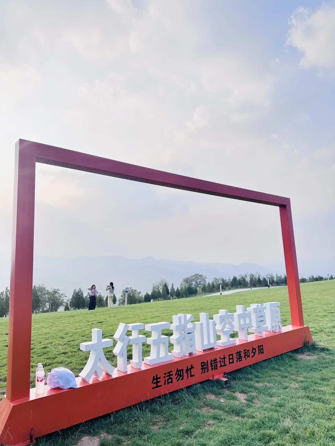 这个夏天总要来一趟太行五指山吧🌿（攻略版）