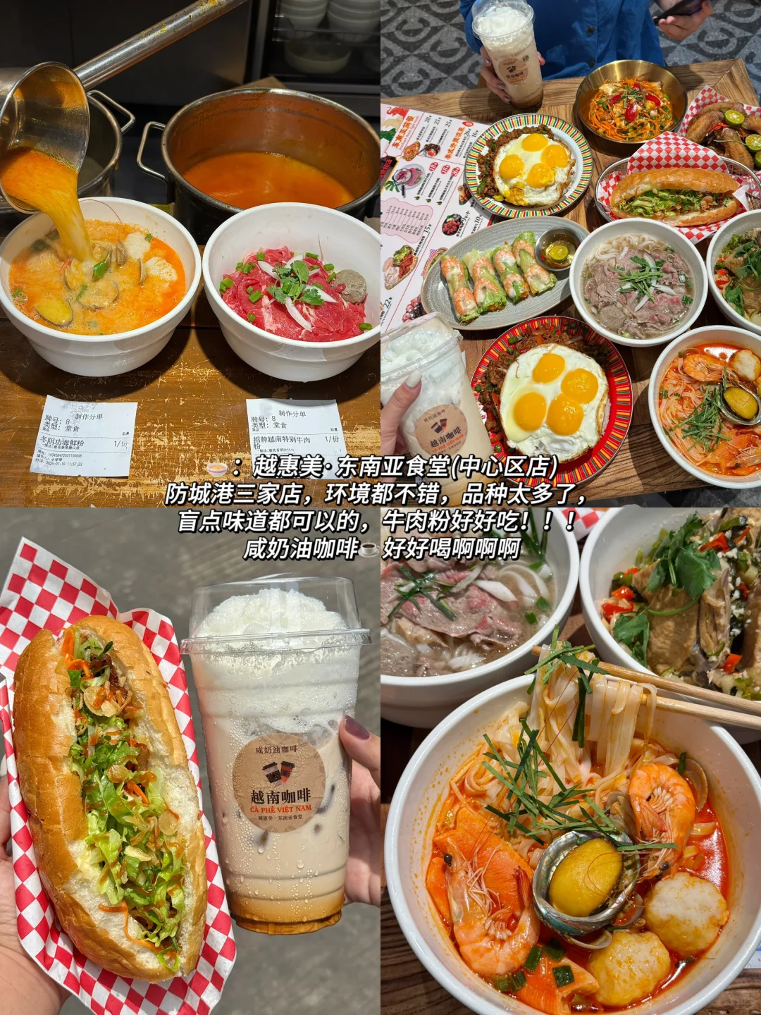 防城港最美的地方都是免费的（📍合集附地址）