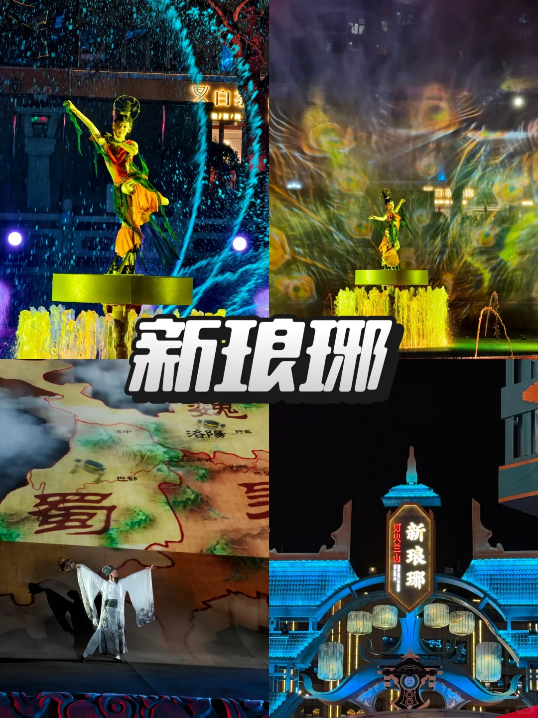 临沂土著整理！！2天1晚旅游攻略（精华版）