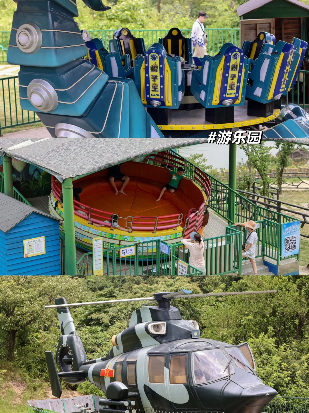 杭州27℃遛娃天花板！云上草原亲子游大实话！