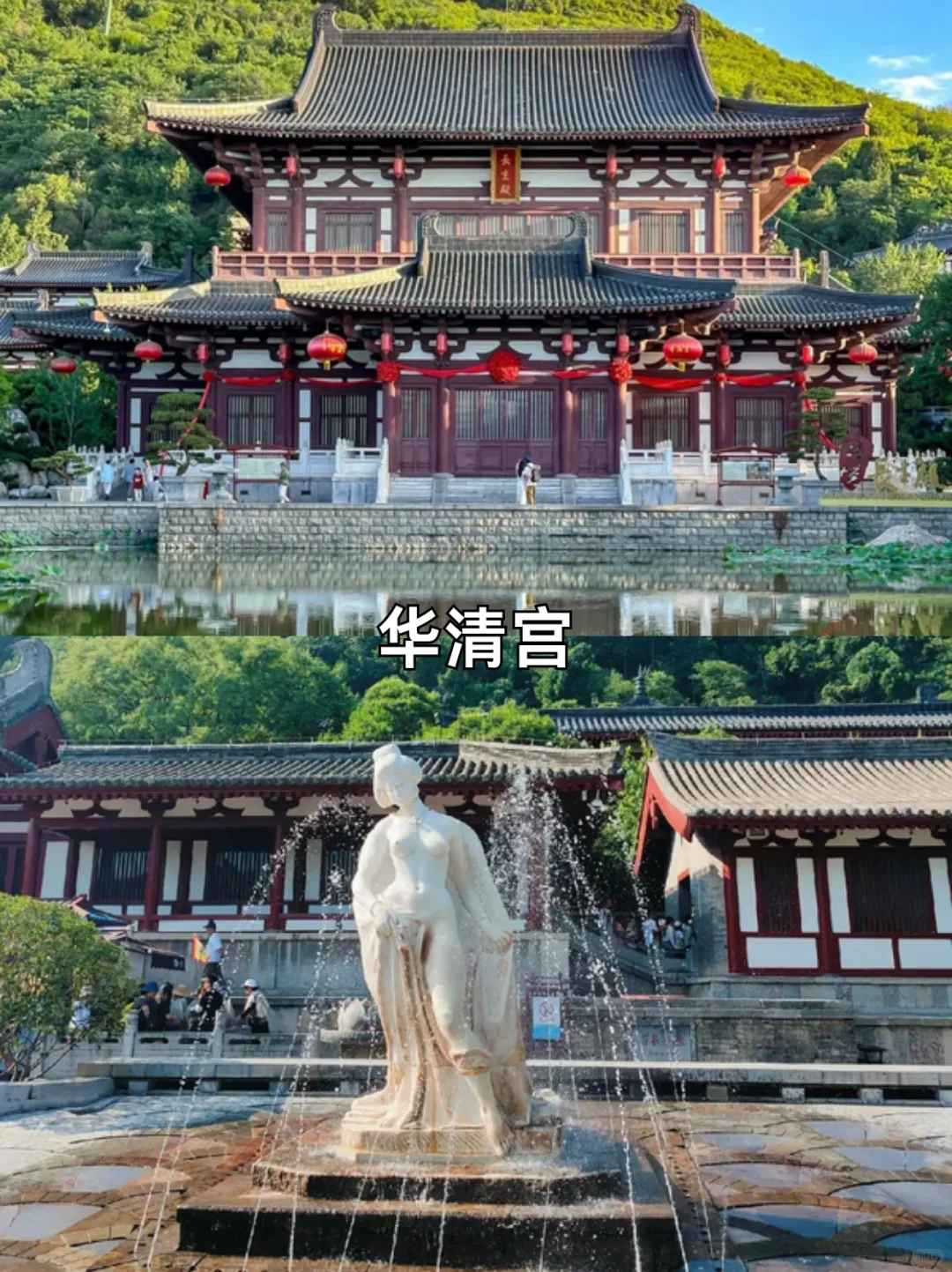 西安必玩一日游｜兵马俑华清宫长恨歌全攻略