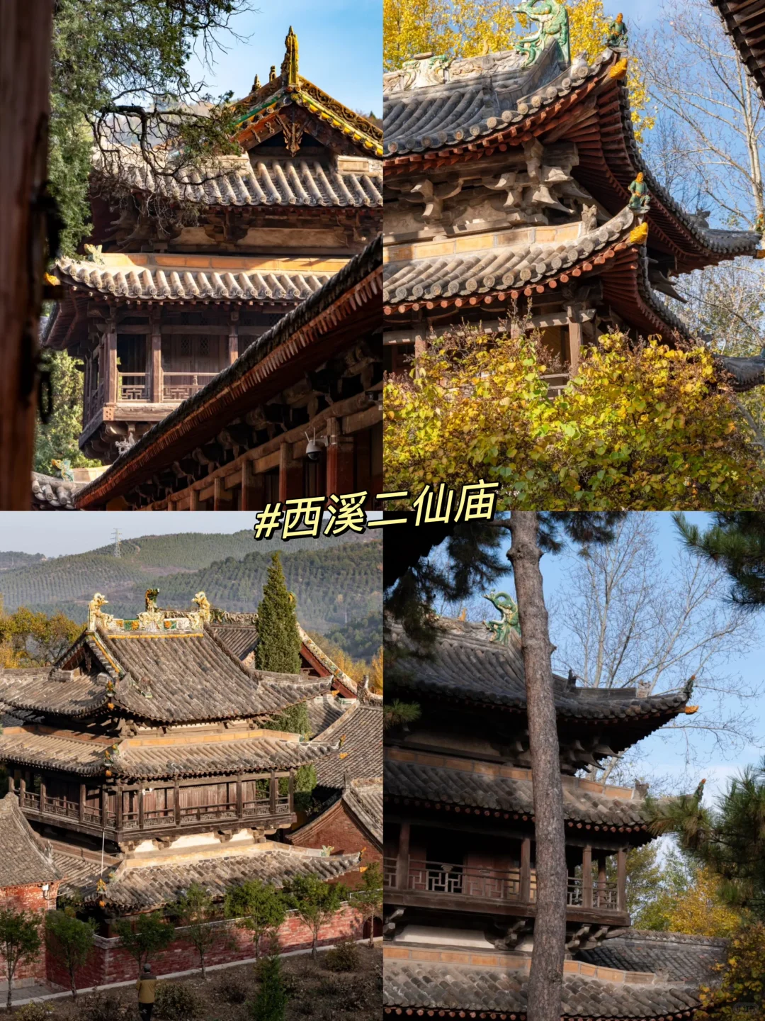 晋城100个免费又好玩的地方!!第3期来啦!