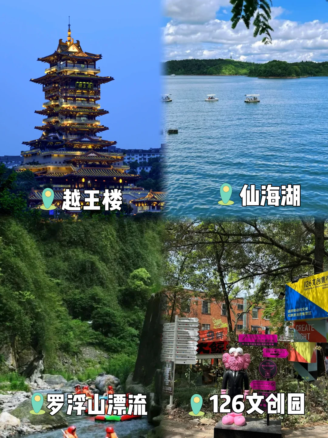 谁懂啊‼️来绵阳玩疯啦🔥