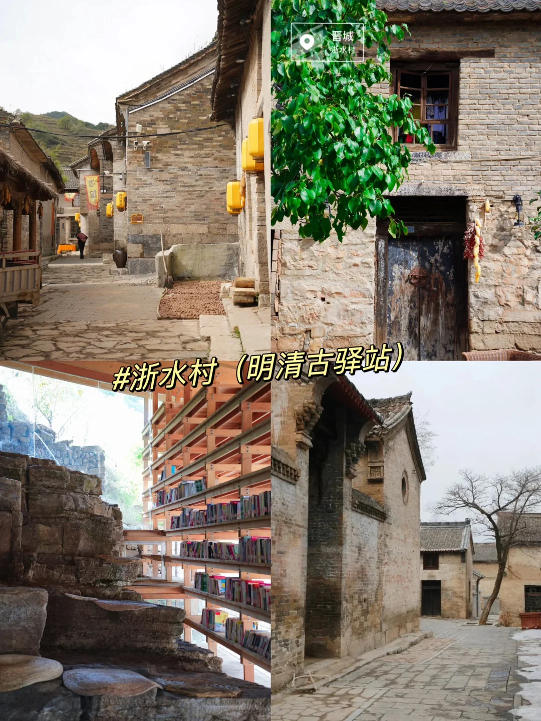 晋城100个免费又好玩的地方!!第3期来啦!