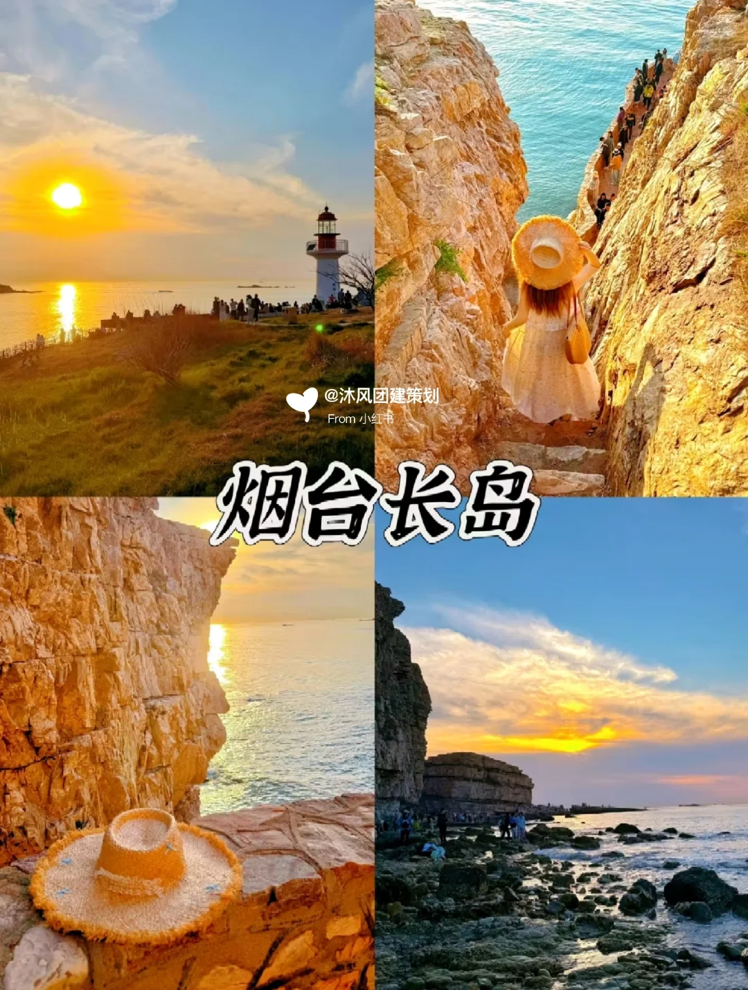 被问爆的山东清凉路线！必去的9个避暑胜地