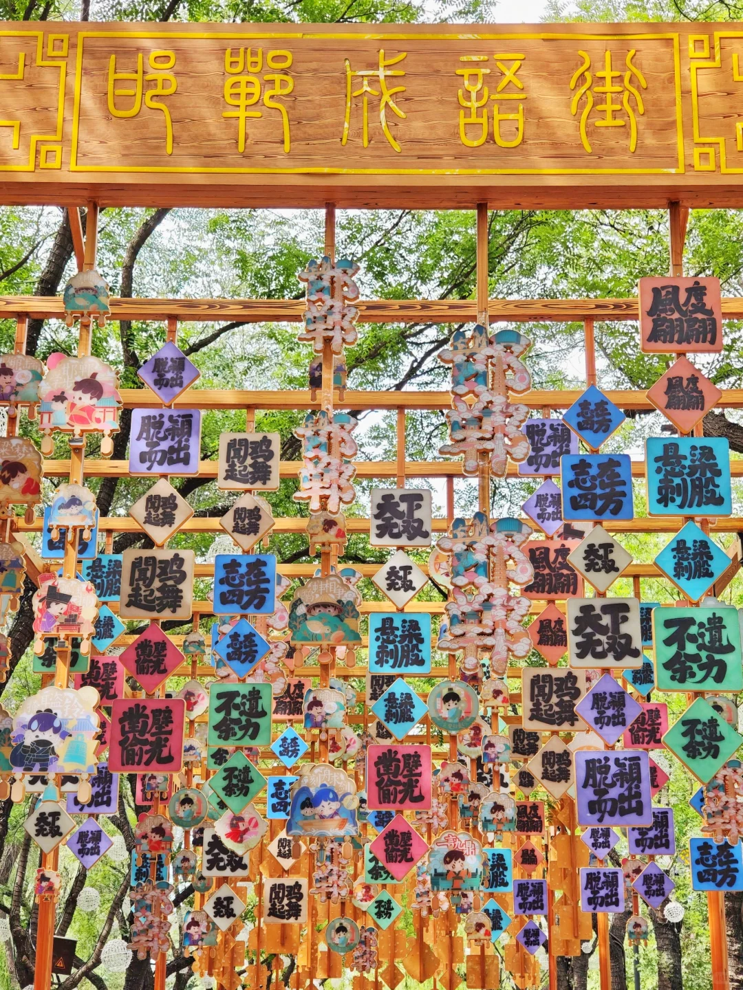 打卡丛台公园，邯郸市区中的的人文宝藏公园