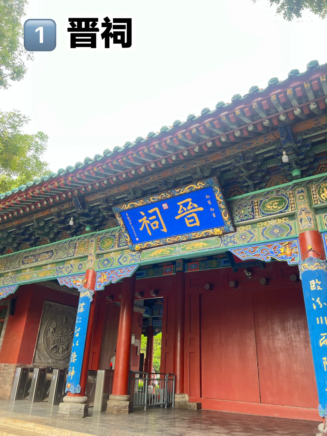 哈哈🥳谁说太原没有旅游景点了！？💪