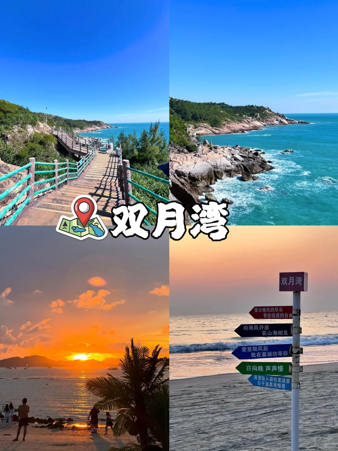 不踩雷💥惠州必打卡九个景点！本地人私藏