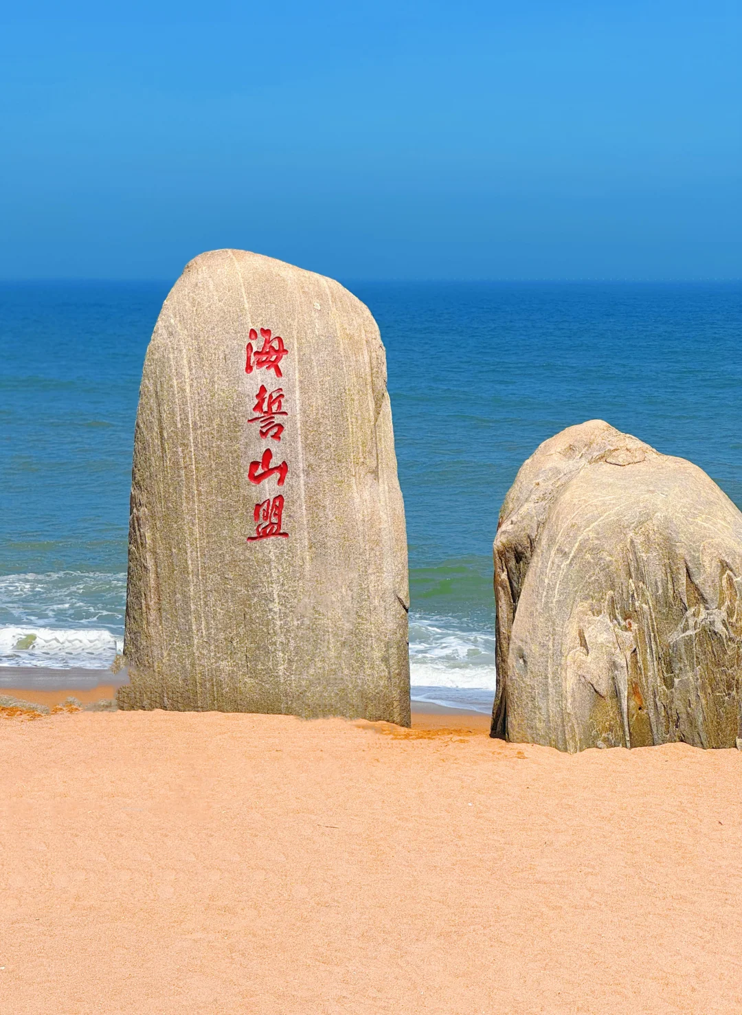 📍日照 | 夏日旅行攻略