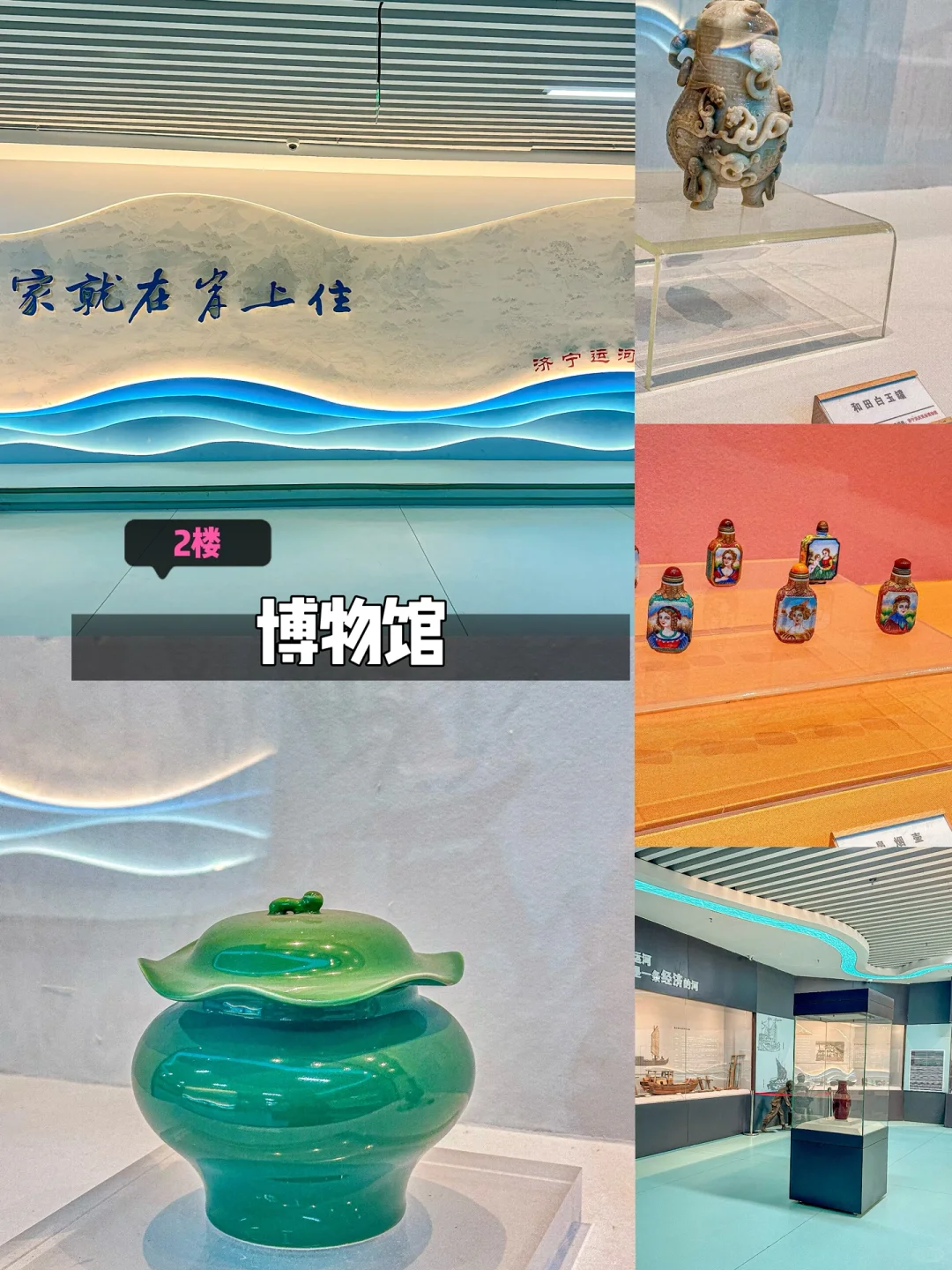 济宁市区一日游保姆级实用攻略