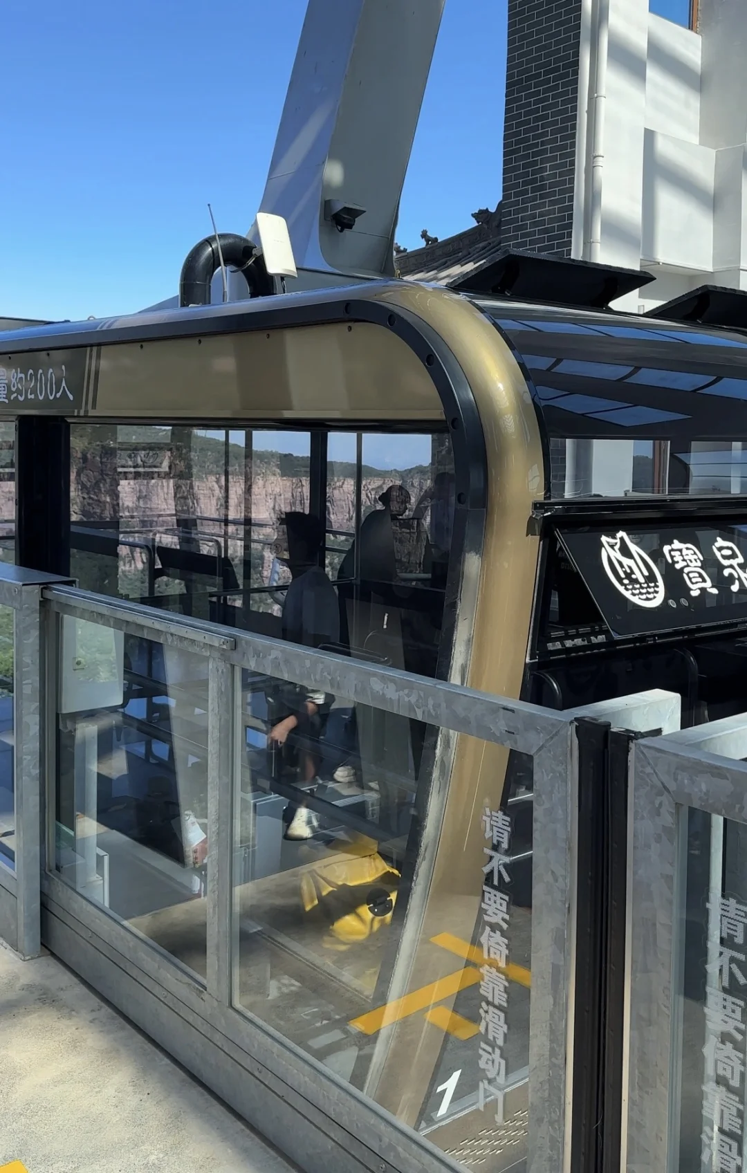 跟着国家地理去旅行—河南宝泉（保姆级攻略）