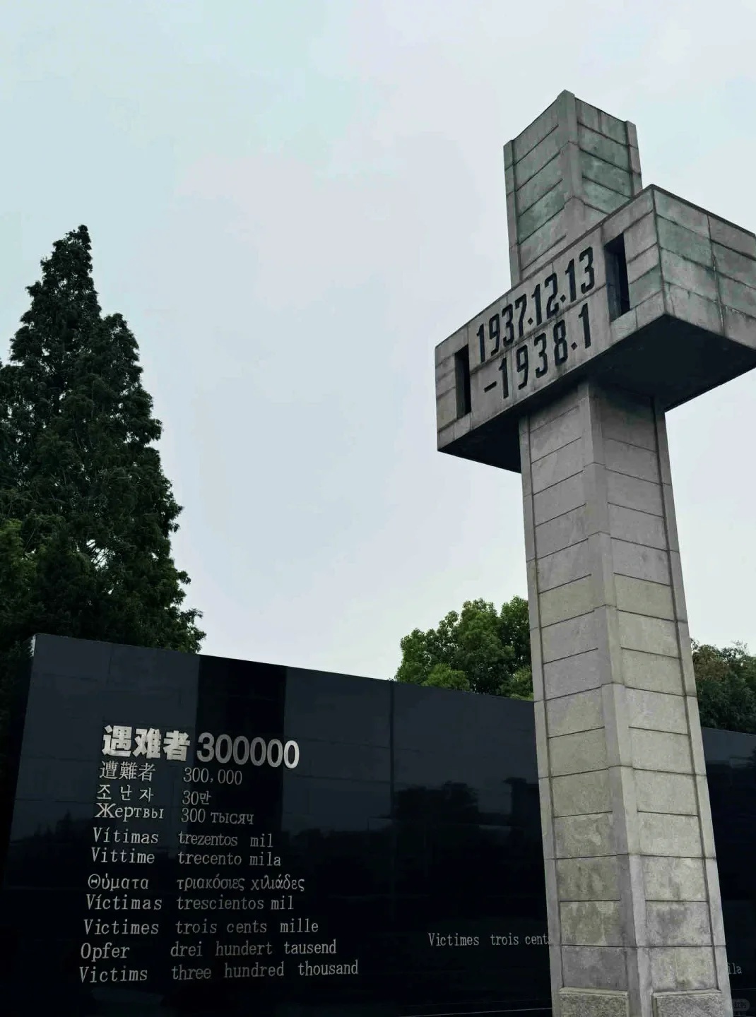 为了这14张图，我去了趟南京……