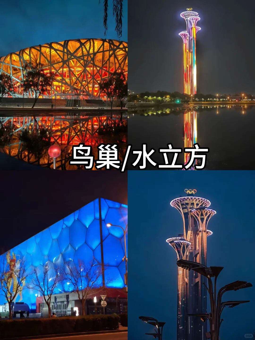 ‼️北京免预约景点大全|这些景点直接去🔥