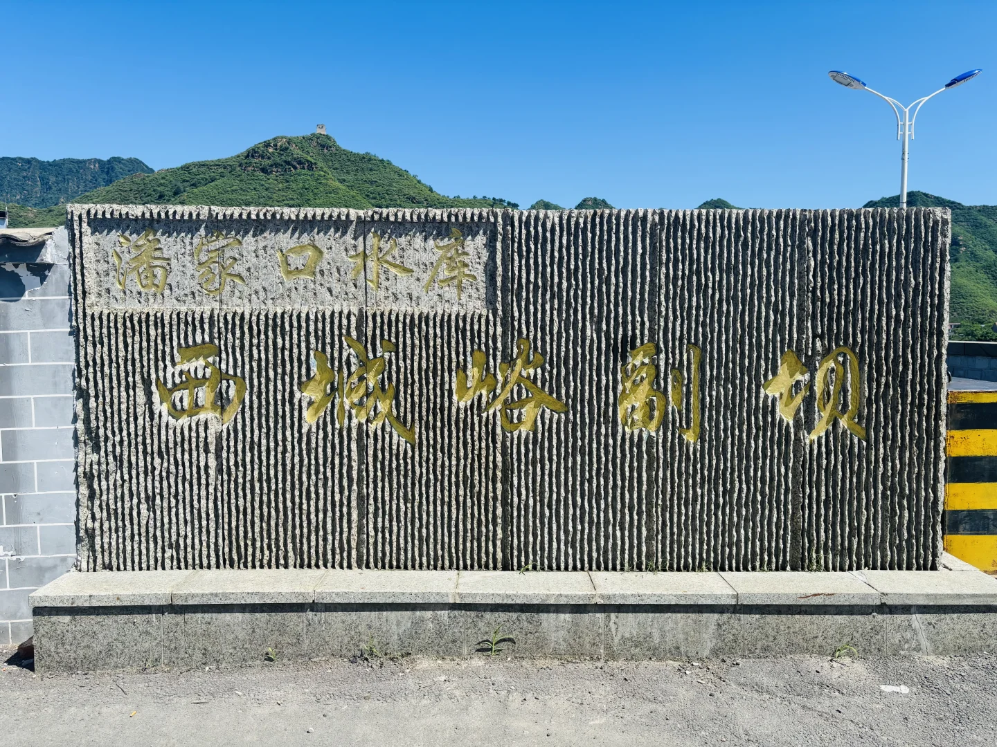 北方“小桂林”潘家口水库游玩攻略