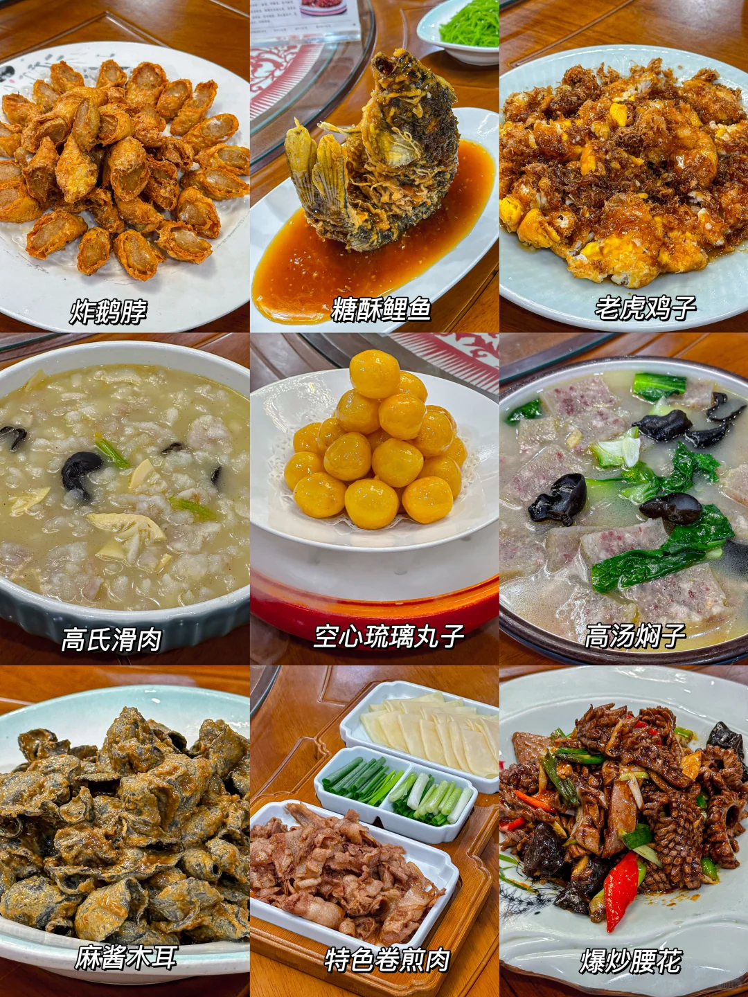 聊城1️⃣日游｜City Walk逛吃攻略❗️超详版