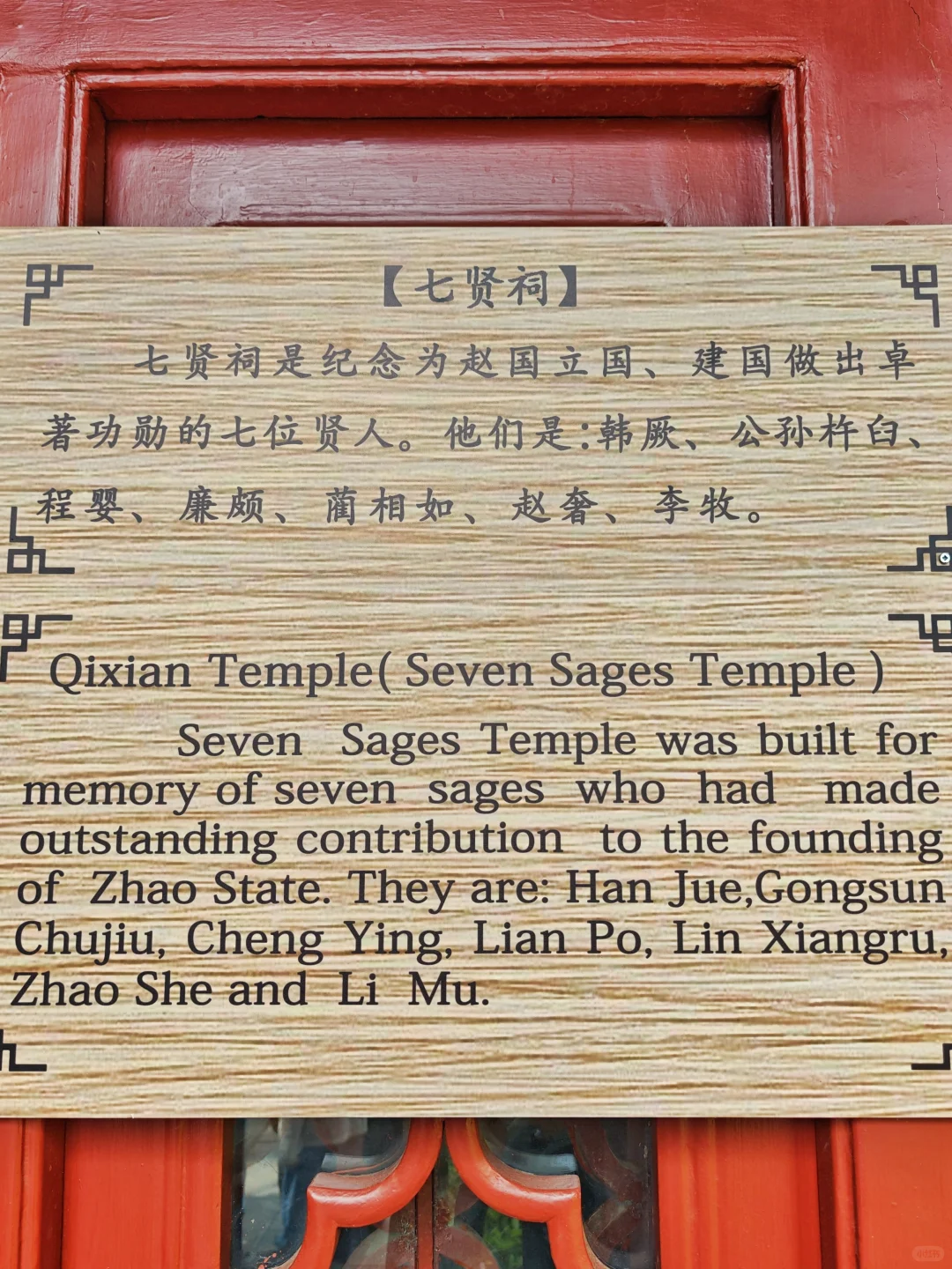 打卡丛台公园，邯郸市区中的的人文宝藏公园