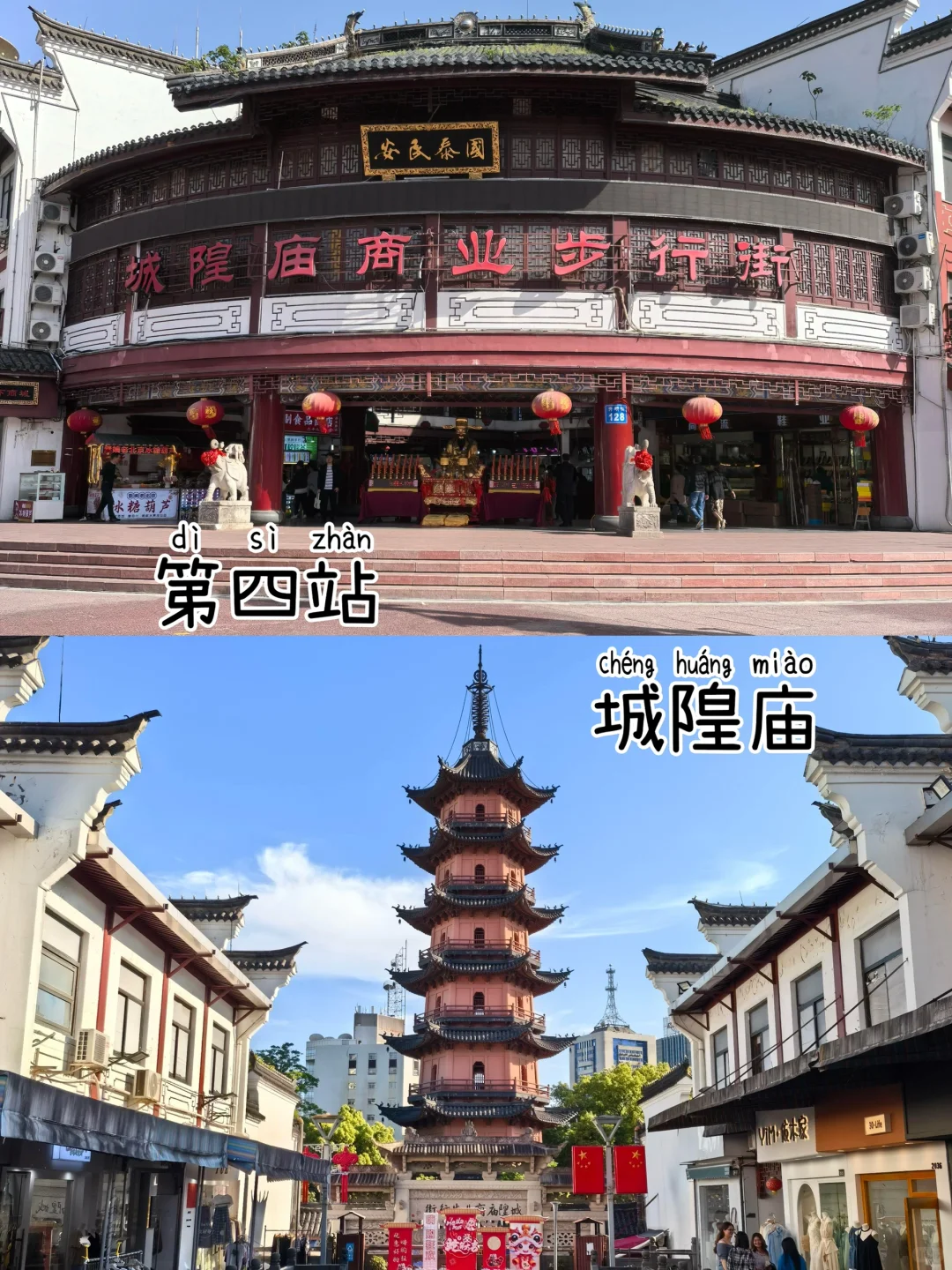 宁波📍两天一夜，不废腿版保姆级逛吃攻略‼️