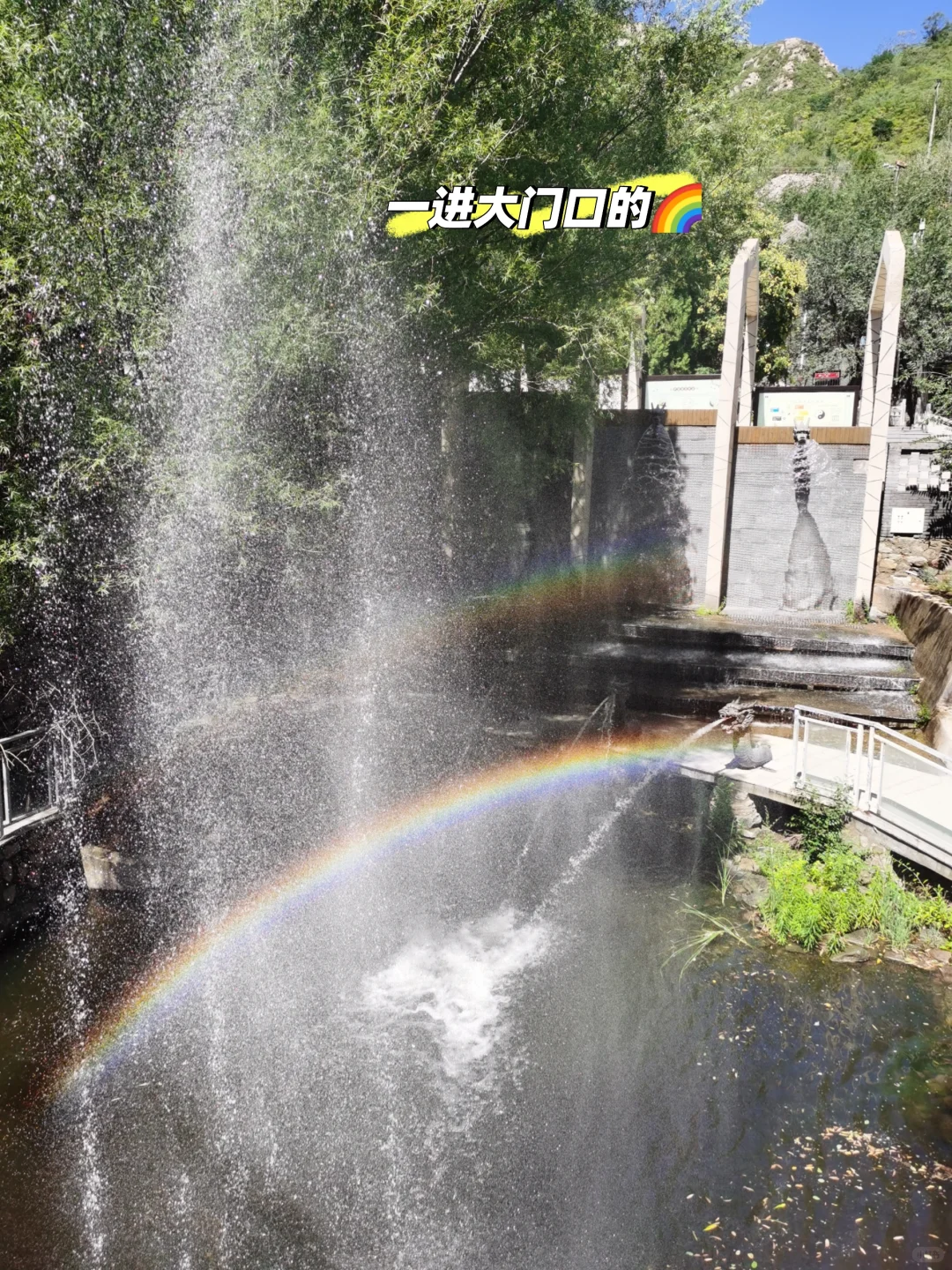 鹿泉封龙山～周末续命好去处