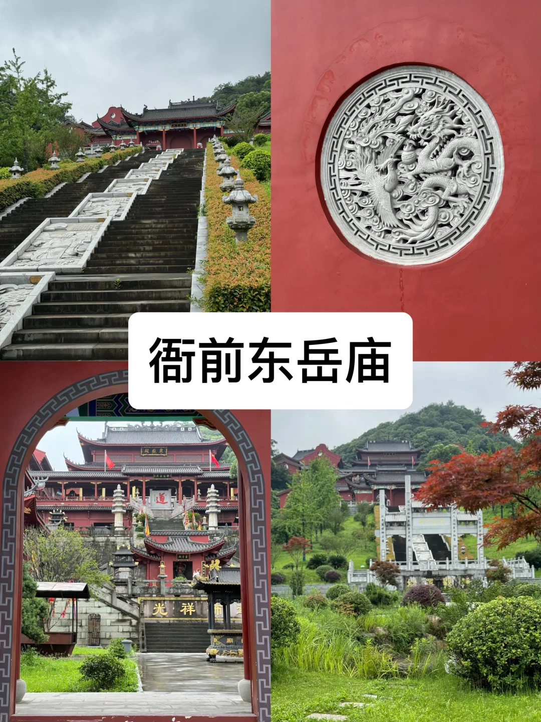 来杭州度夏必去的8️⃣大景点（不踩雷小众版）！