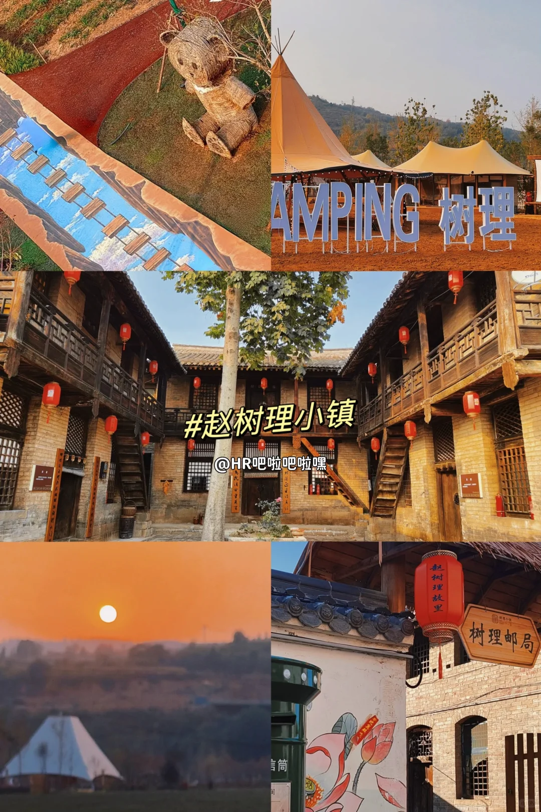 晋城100个免费又好玩的地方!!第3期来啦!