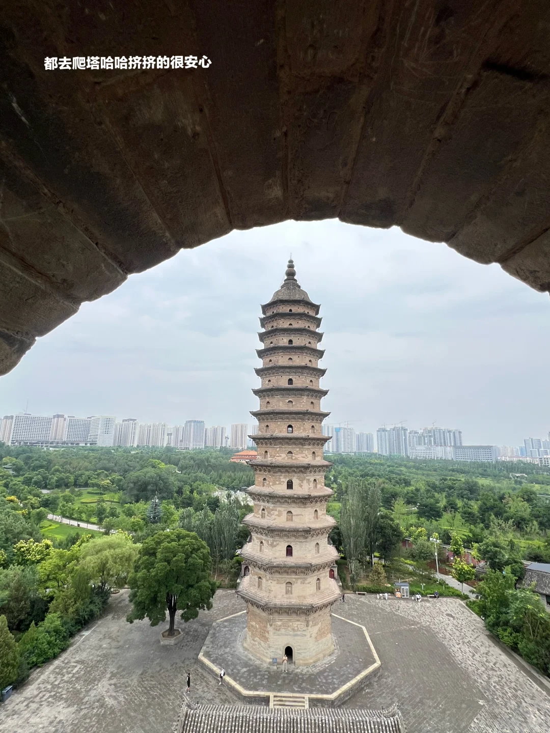 哈哈🥳谁说太原没有旅游景点了！？💪