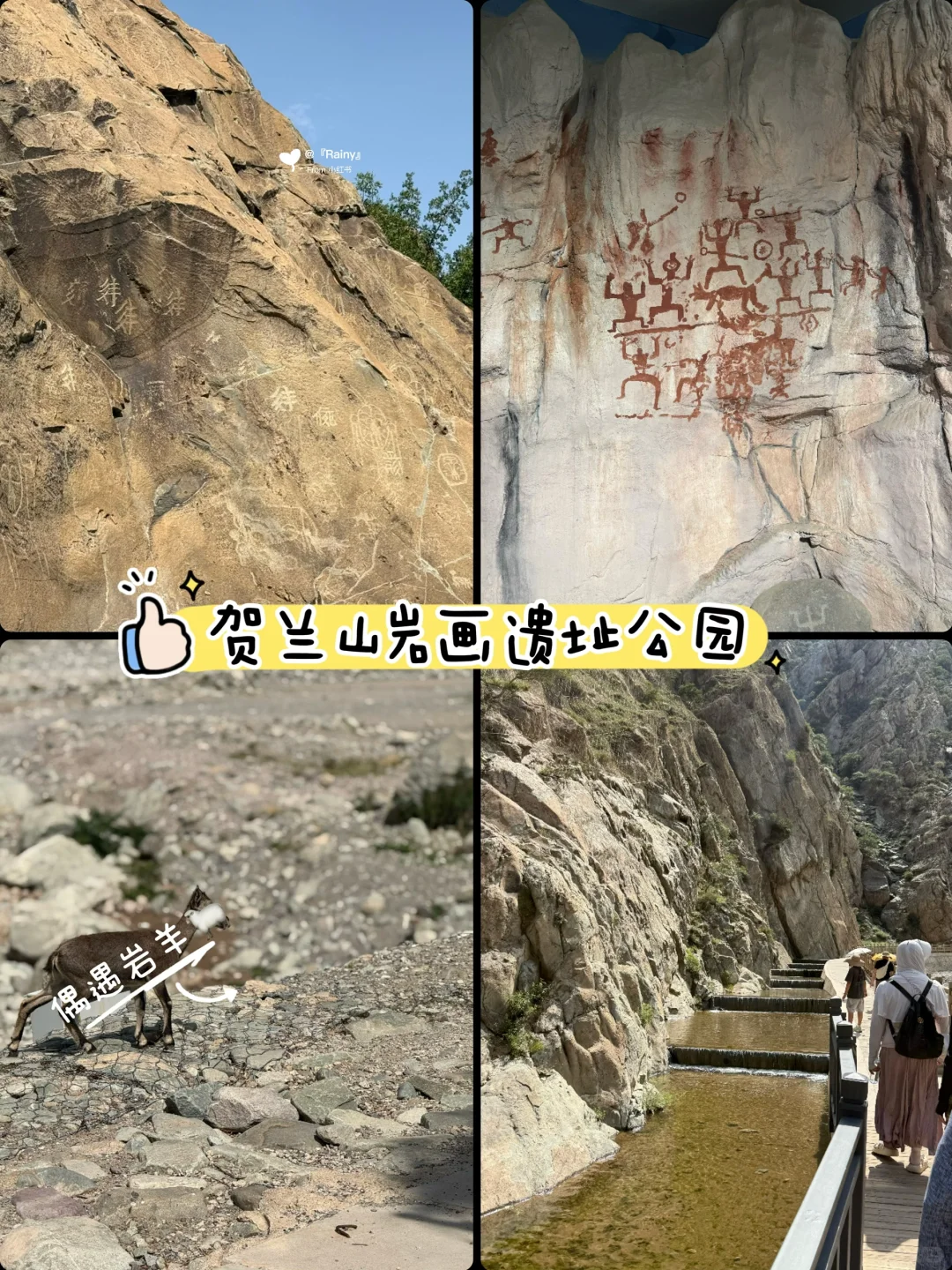 宁夏旅游篇|银川游玩篇（附攻略、最佳打卡位）